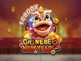 CHINESE NEW YEAR 2 screenshot